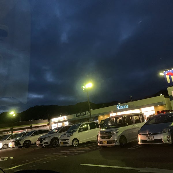 Miプラザ Shopping Mall In 伊勢原