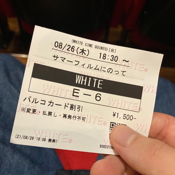 Photos At Parco劇場 Parco Theater 宇田川町 東京 東京都