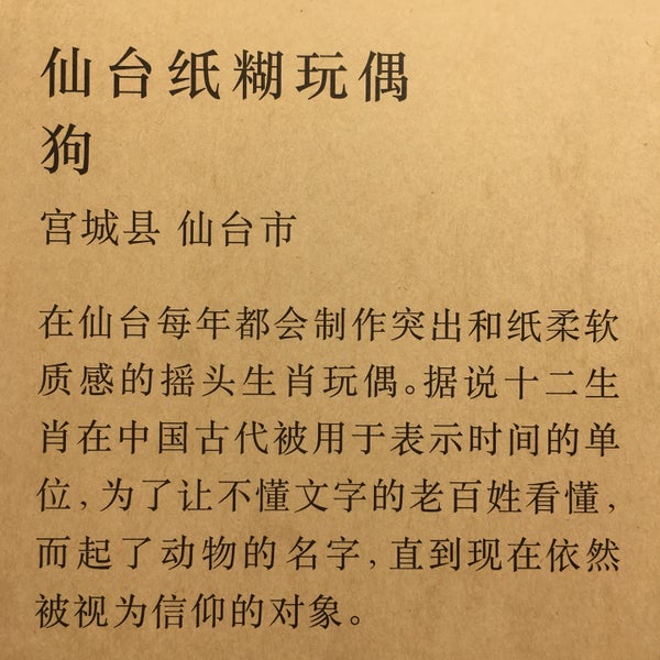 Photos At Muji 無印良品 Department Store In Xuhui