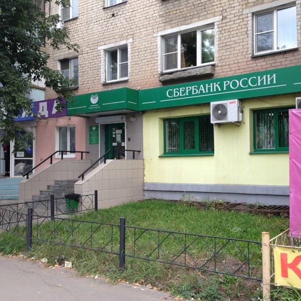 Сбербанк ул михалевича 39 стр 24 фото