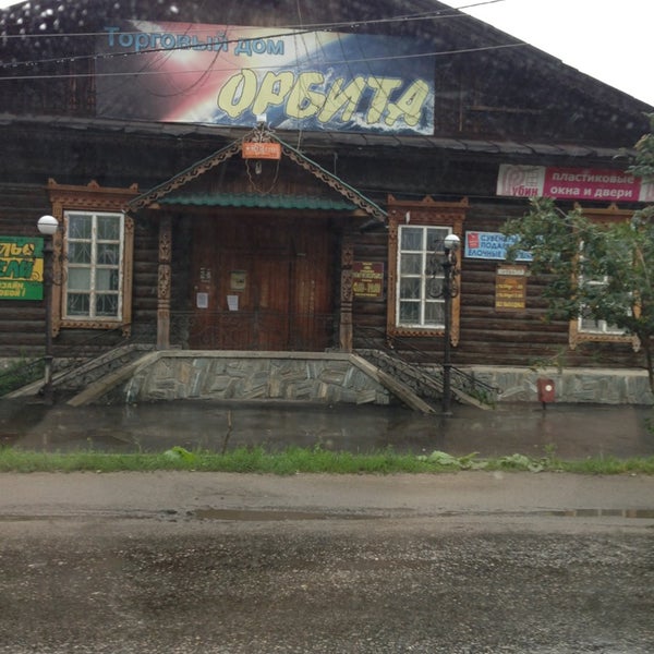 Прогимназия, 1907 г. - Памятники истории и культуры - LiveJournal