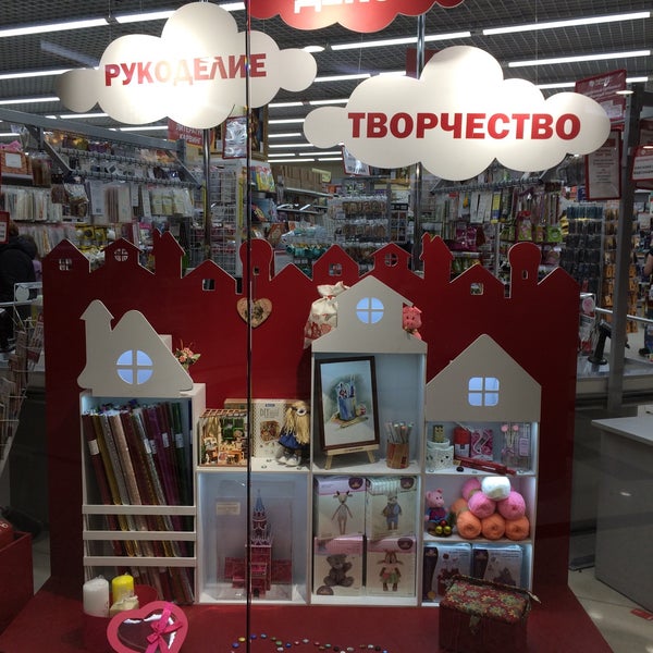 Леонардо Большой Магазин В Москве