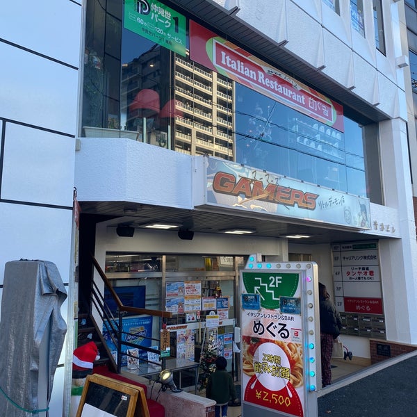 ゲーマーズ 沼津店 沼津市 静岡県 Da Fotograflar