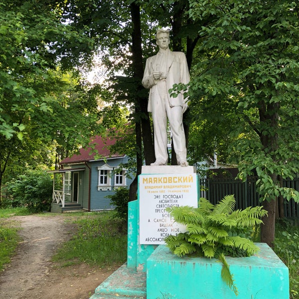 Акулова Гора Фото