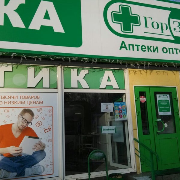 Магазин Идеал На Рязанском Проспекте