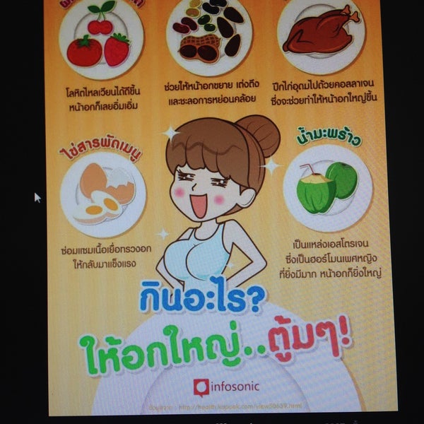 My Image 10