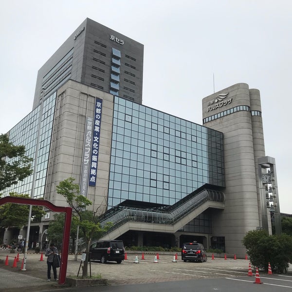 Photos At 京都パルスプラザ 大展示場 伏見区竹田鳥羽殿町5