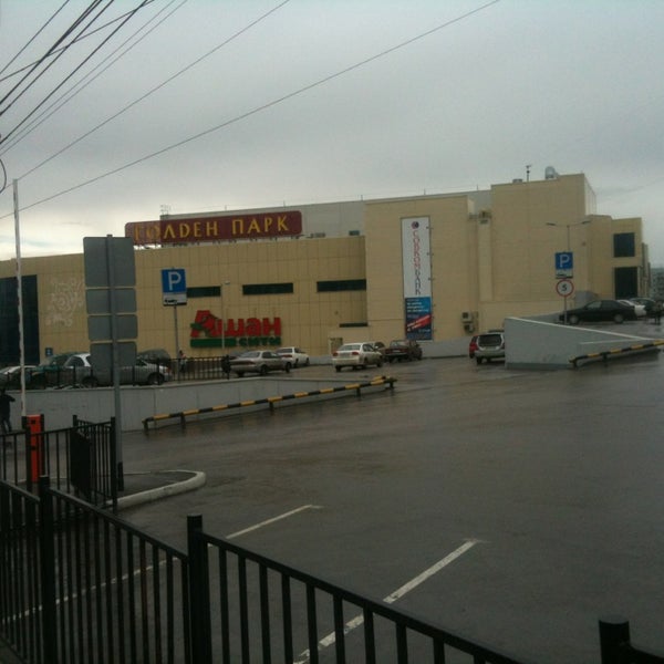 Новосибирск голден парк