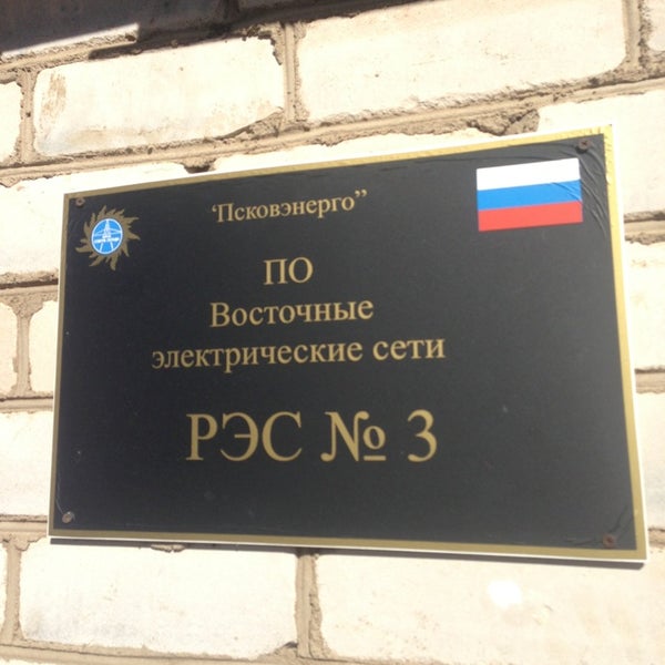 порхов улицы. биржа труда порхов. биржа труда порхов. магазин порхов. биржа труда порхов.