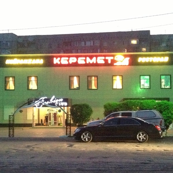 керемет алматы. тимирязева алматы фото. керемет алматы. банкетный зал золотистый. керемет алматы.