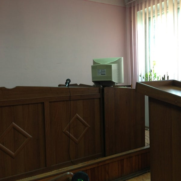 Железнодорожный районный суд алтайского края