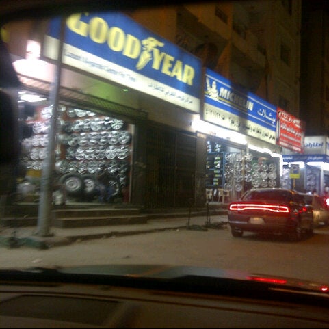 Al Ghurabi Street الماز 25 Tips