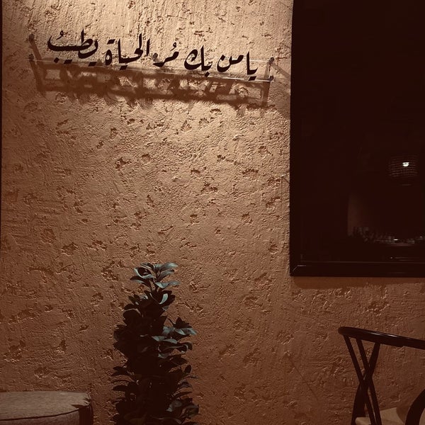 Photo prise au Qadah قدح par سـلطان le9/26/2022