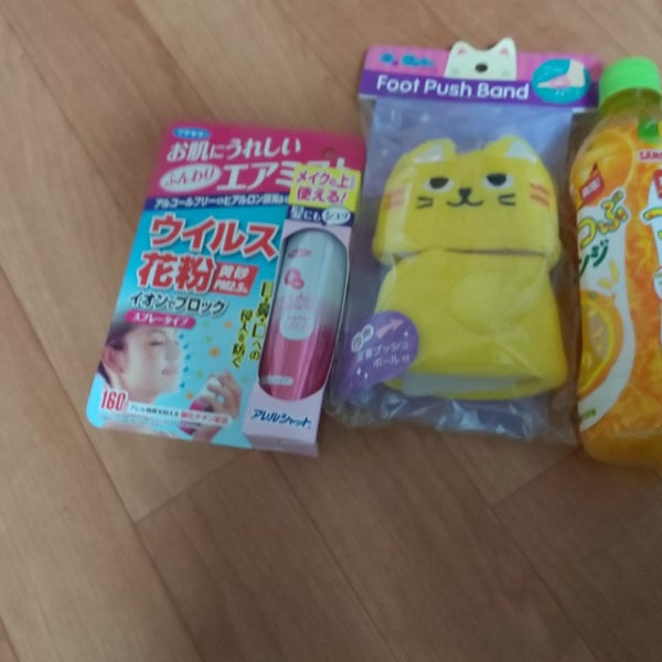 お宝創庫 宇治店 Shop Service In 久御山町 お宝創庫 宇治店 Shop Service In 久御山町