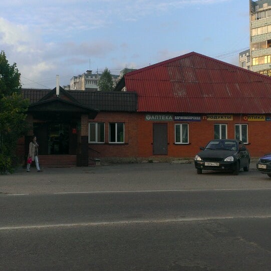 Номер Телефона Магазина Максим