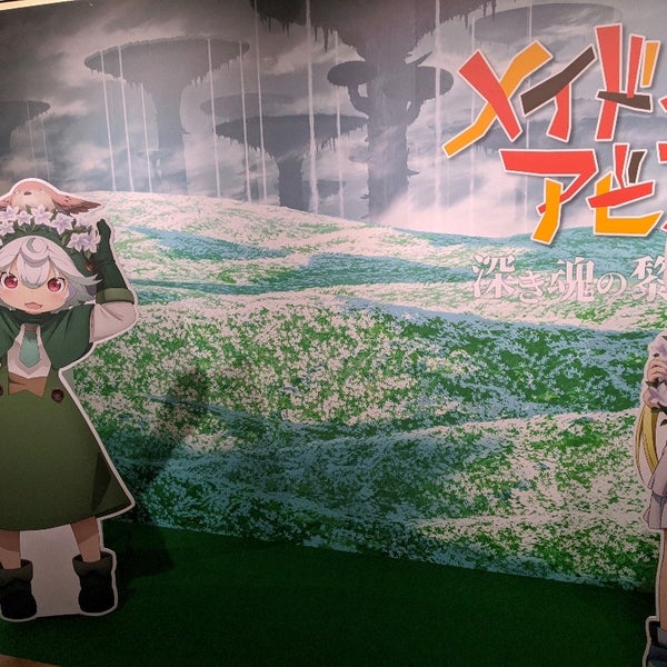 Photos At 角川シネマ新宿アニメギャラリー 66 Visitors Photos At 角川シネマ新宿アニメギャラリー 66 Visitors