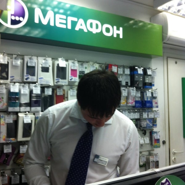 Салоны мегафон ростов