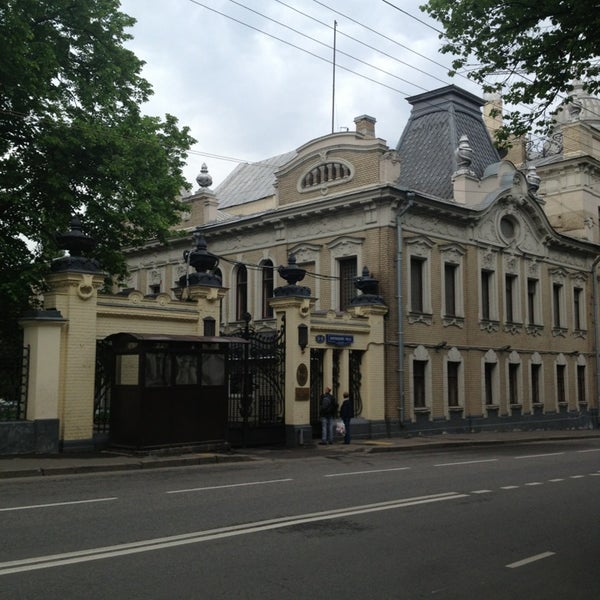 Посольство индии
