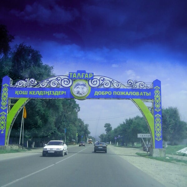 Талгар город