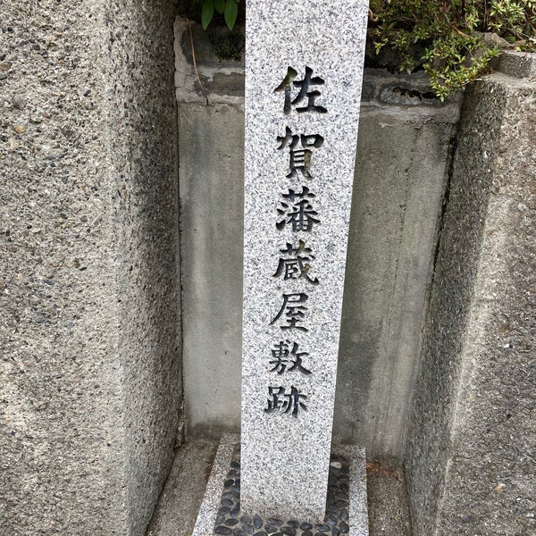 Photos At 大阪高等裁判所 梅田 1 Tip From 216 Visitors