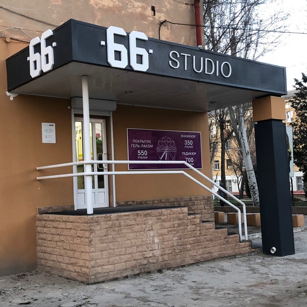 Кафе в тракторозаводском районе волгограда