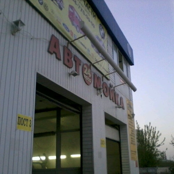 София, +7 904 770-87-78, Шауляйская ул., 9, Волгоград, Волгоградская обл., Росси