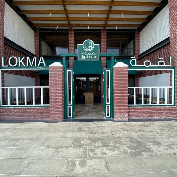 Photo taken at Lokma by Wa ✨. on 10/22/2019