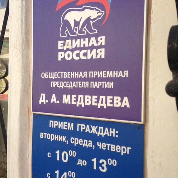 Доктрина конкурс. Региональная общественная организация. Региональная общественная контакты. Региональная общественная контакты. Региональная общественная организация.
