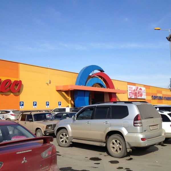 Джеммол Киров Магазины