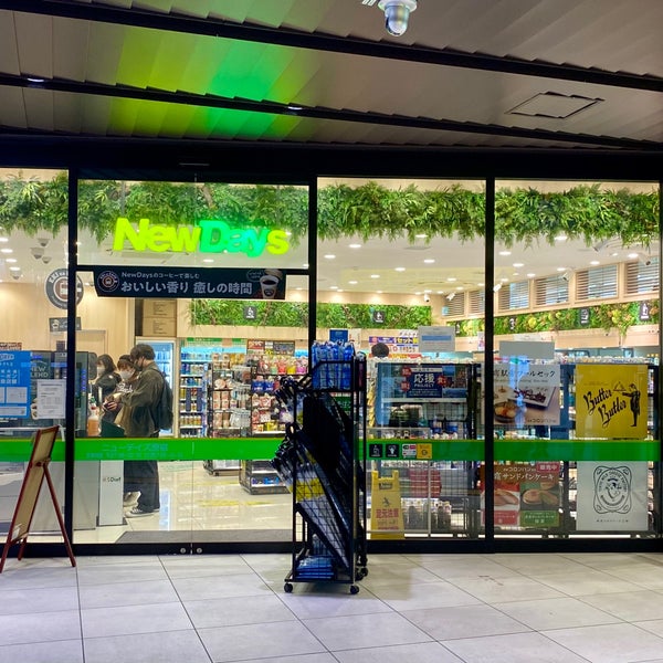 Newdays Convenience Store In 渋谷区