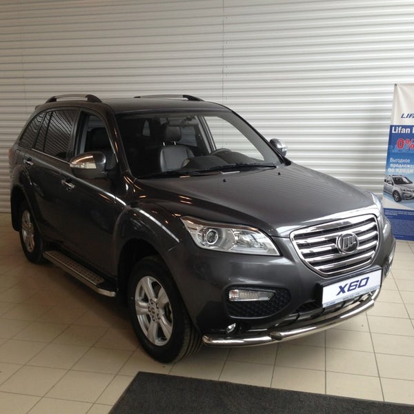 Запчасти Лифан Купить В Екатеринбурге