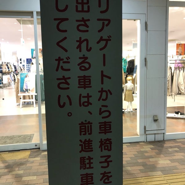 Gu 福山市 広島県 Gu 福山市 広島県
