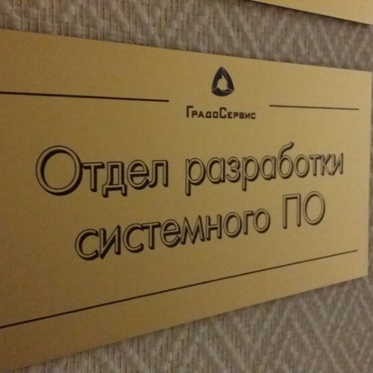 Магазин Эсперанто Челябинск Сайт