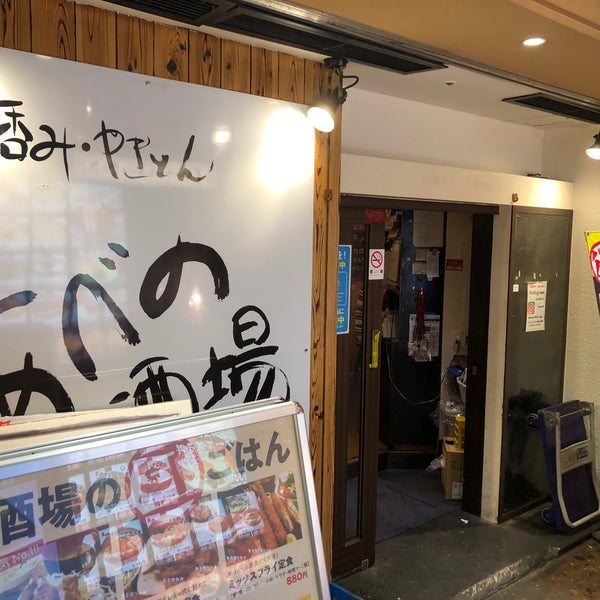 あべの酒場 阿倍野区 阿倍野区阿倍野筋1 5 1 あべの酒場 阿倍野区 阿倍野区阿倍野筋1 5 1