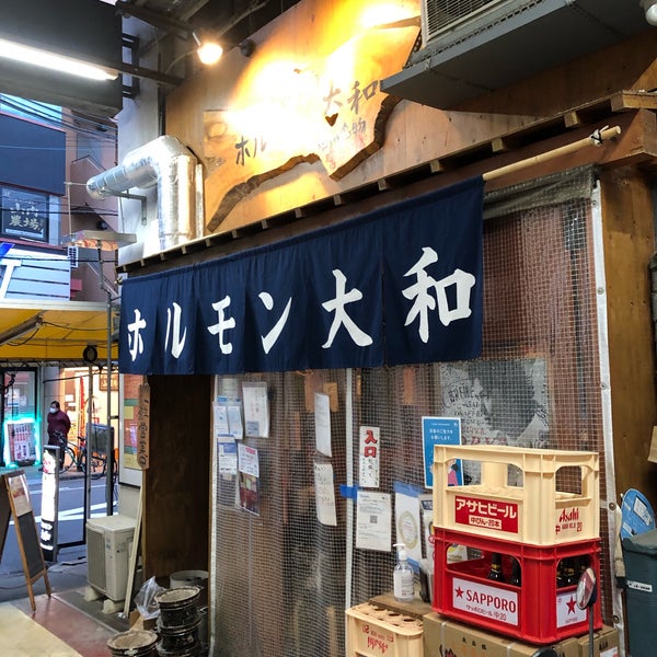 ホルモン大和 西九条店