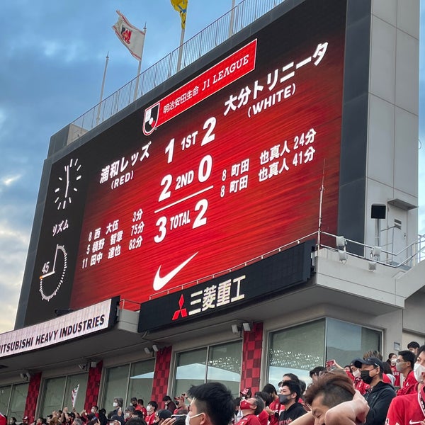 埼玉スタジアム02 ホーム自由席 北ゴール裏 Soccer Stadium In さいたま市 埼玉スタジアム02 ホーム自由席 北ゴール裏 Soccer Stadium In さいたま市