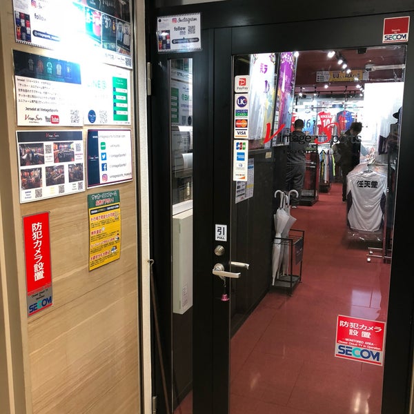 Vintage Sports 京都四条河原町店 Sporting Goods Shop In 京都市 Vintage Sports 京都四条河原町店 Sporting Goods Shop In 京都市