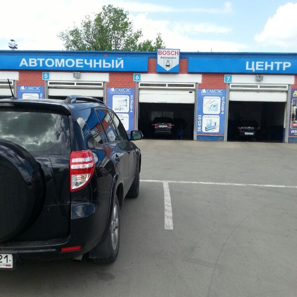 Бош центр йошкар. Бош центр йошкар