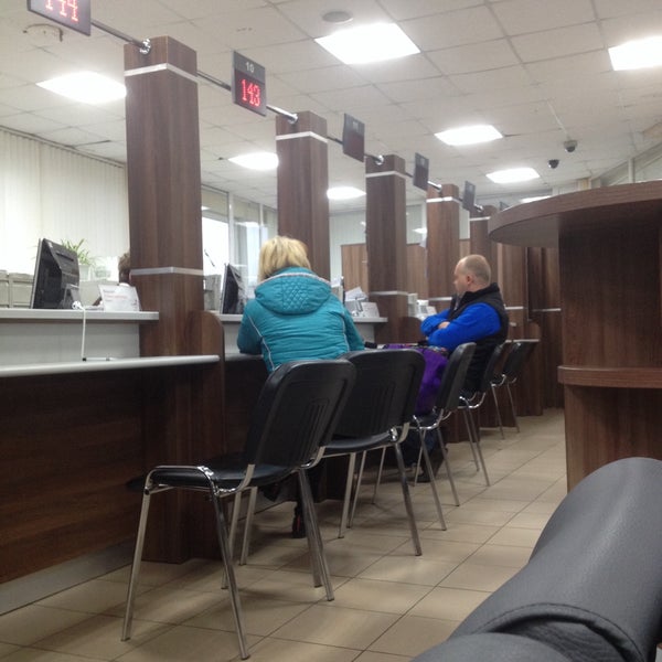 Мфц пролетарский тверь. Мфц пролетарский тверь. Тверь мфц филиал 3. Мфц тверь южный. Глава поселка картинка.