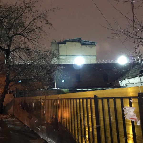 Москва Бутырка 2 Интернет Магазин