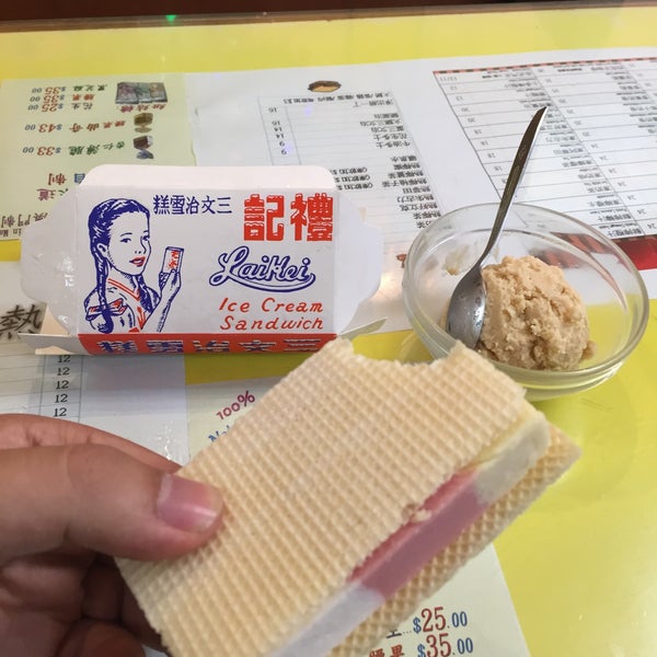 11/30/2015에 Passavon B.님이 禮記雪糕冰室 Lai Kei Ice Cream에서 찍은 사진