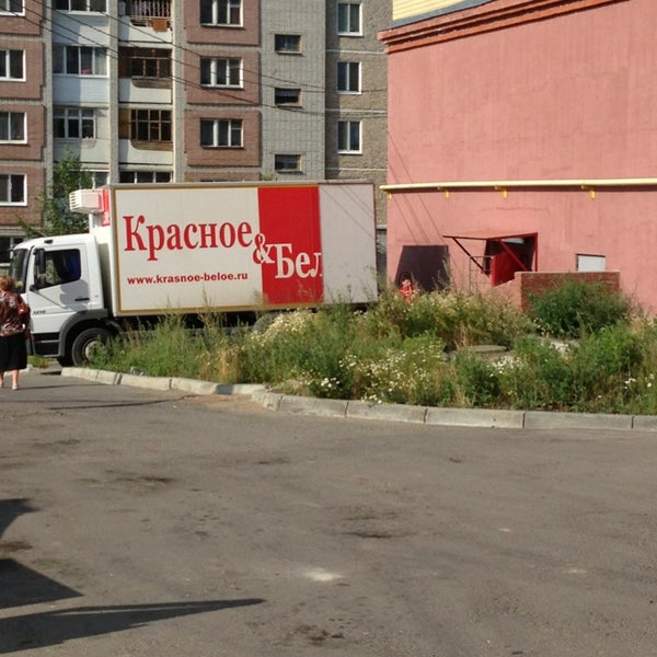 открытие березники. открытие березники. открытие березники. новости перми. березники ул пятилетки 85а.