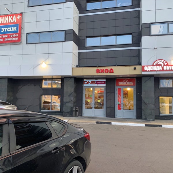 Отзывы о "Планета Одежда Обувь" на Горьковской, Россия, Нижний Новгород, улица Б