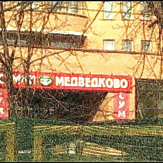 Магазин Мастер Кузьминки Часы Работы