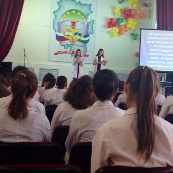 медколледж в уфе. умк уфимский медицинский колледж. умк уфимский медицинский колледж. уфимский медицинский колледж на зорге. медицинский колледж бгму уфа.