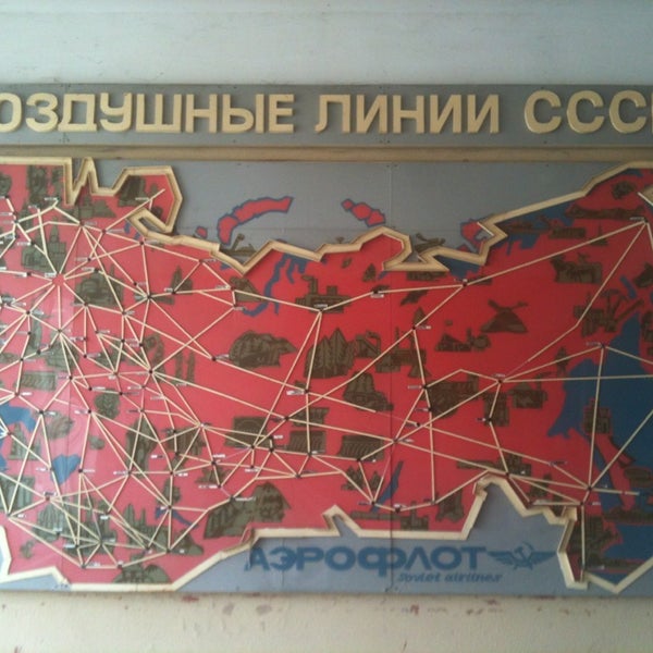 Аэродром октябрьский волгоградская область. Международный аэродром Октябрьский. Аэродром Октябрьское