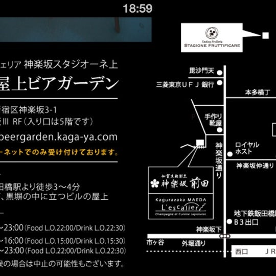 Florist Amapola 佐倉市 西志津2 6 3 Florist Amapola 佐倉市 西志津2 6 3