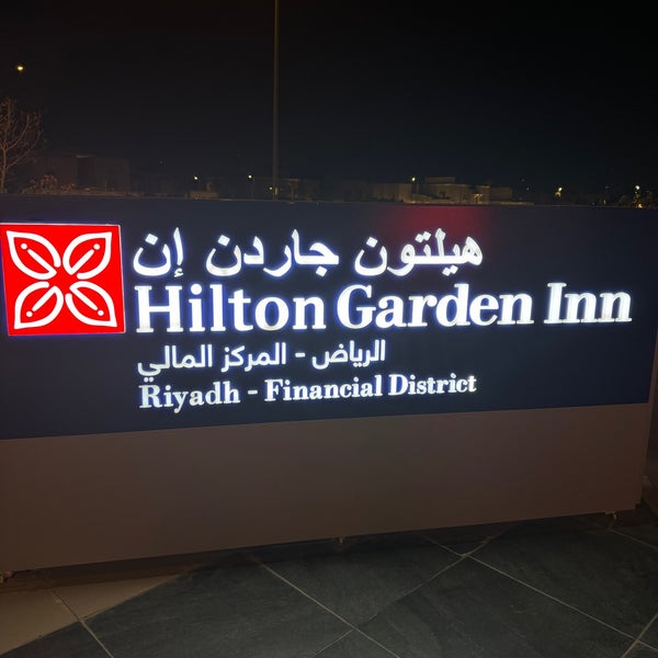 Photo taken at Hilton Garden Inn Riyadh Financial District by Ron 🦦 on 2/20/2024