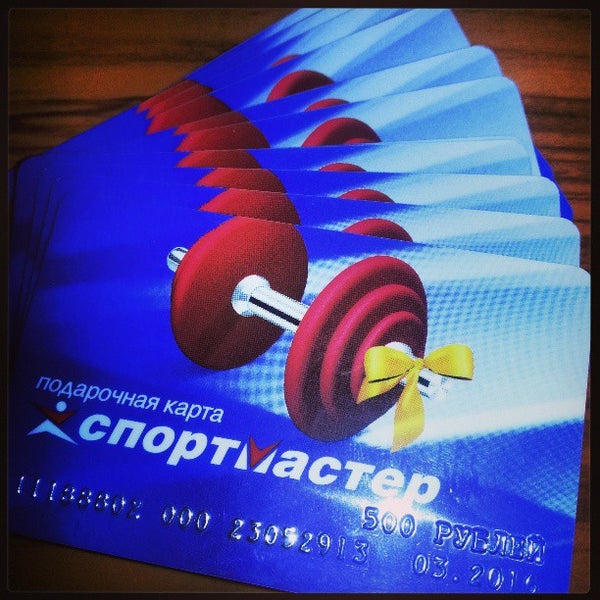 Спортмастер киров работа