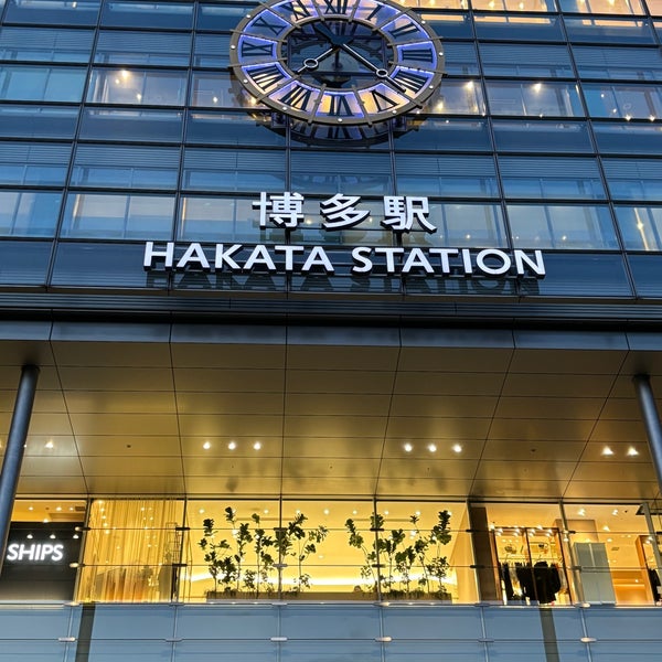 Photo taken at Hakata Station by たぼね on 5/18/2024